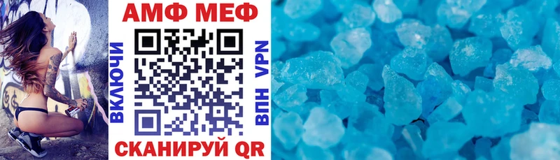 продажа наркотиков Кологрив АМФ Premium