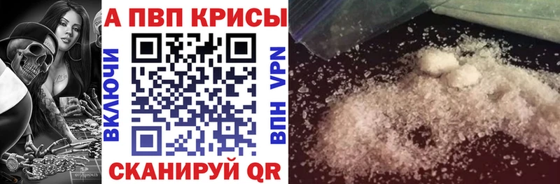 гидра ТОР  Кологрив  APVP VHQ 