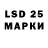 LSD-25 экстази ecstasy aliya naumova