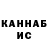 КЕТАМИН VHQ Sergei Tomberg