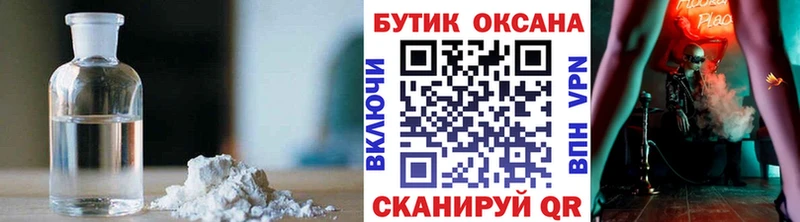 Бутират оксана  ссылка на мегу вход  Кологрив  дарнет шоп 