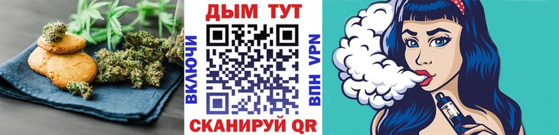 блэк спрут маркетплейс купить Кологрив Canna-Cookies марихуана