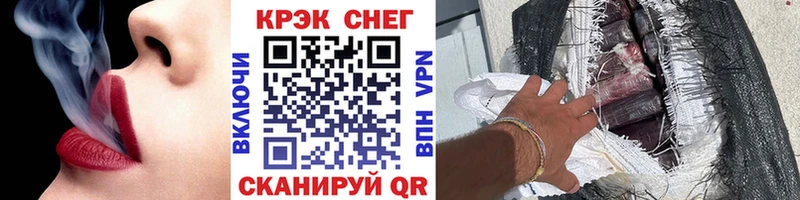 Cocaine Колумбийский  сколько стоит  Кологрив 