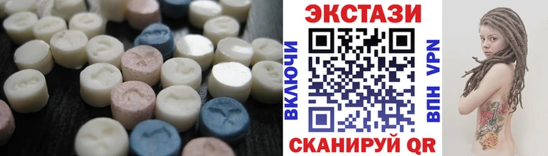 продажа наркотиков  Кологрив  Ecstasy таблы 
