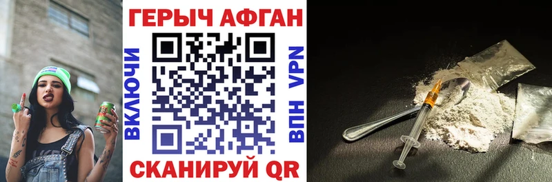 Героин белый  Кологрив 