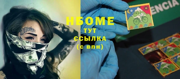 дистиллят марихуана Арсеньев