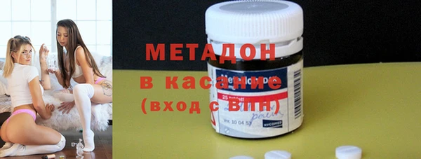 метадон Алексеевка