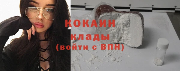 стафф Армянск