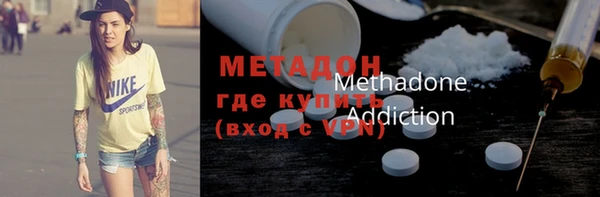 дистиллят марихуана Арсеньев