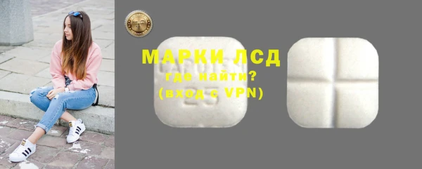 дистиллят марихуана Арсеньев