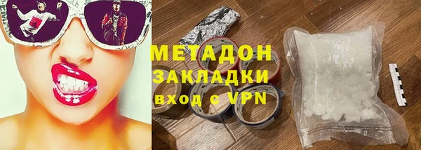 гидра Алексин
