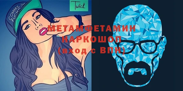 гидра Алексин