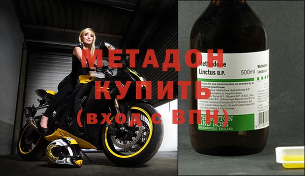 метадон Алексеевка
