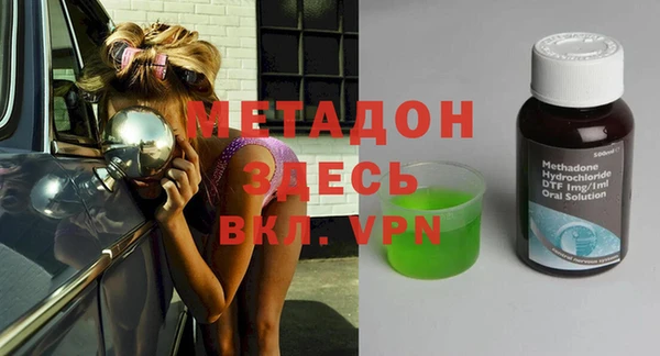 метадон Алексеевка