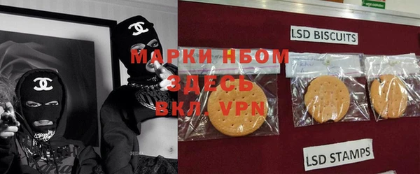 альфа пвп Аркадак