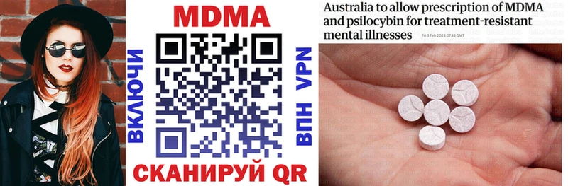 MDMA crystal  цена наркотик  Кологрив 