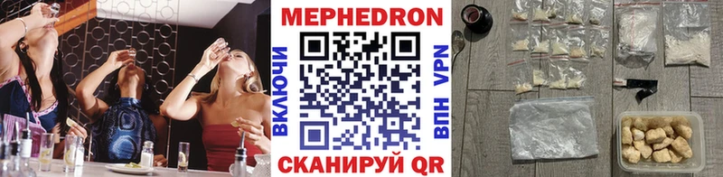 Мефедрон 4 MMC  Кологрив 