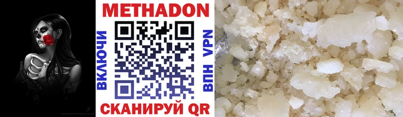 сколько стоит  Кологрив  МЕТАДОН мёд 