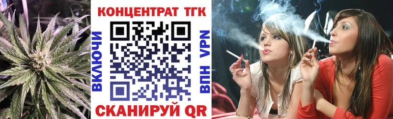 ТГК THC oil  ОМГ ОМГ онион  Кологрив 